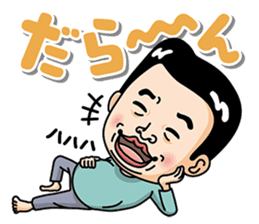 Good couple sticker #1108656