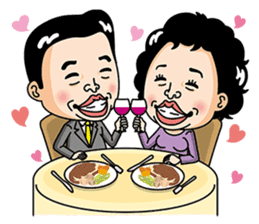 Good couple sticker #1108664