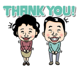 Good couple sticker #1108665