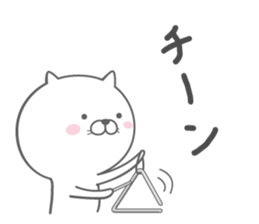 Cat and chick. sticker #1108706