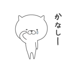 Cat and chick. sticker #1108711