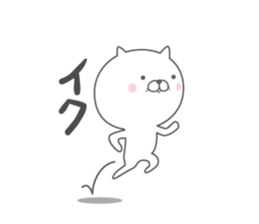 Cat and chick. sticker #1108712