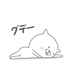 Cat and chick. sticker #1108720