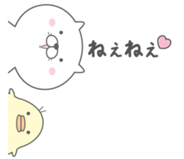 Cat and chick. sticker #1108727