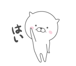 Cat and chick. sticker #1108733