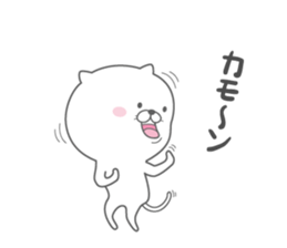 Cat and chick. sticker #1108736