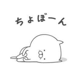 Cat and chick. sticker #1108739