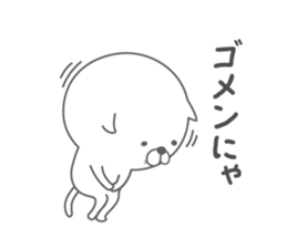 Cat and chick. sticker #1108740