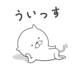 Cat and chick. sticker #1108741