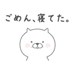 Cat and chick. sticker #1108742