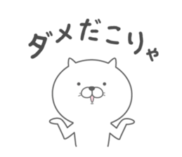 Cat and chick. sticker #1108745