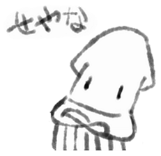 Squid inflame sticker #1108986