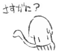 Squid inflame sticker #1108987