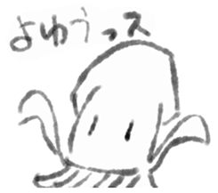 Squid inflame sticker #1108988