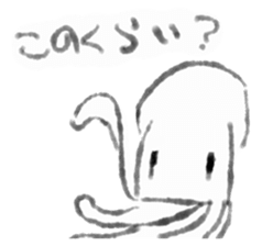 Squid inflame sticker #1108989