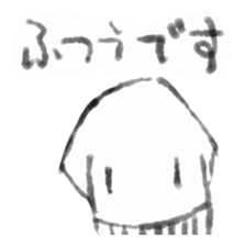 Squid inflame sticker #1108990