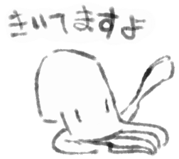 Squid inflame sticker #1108991