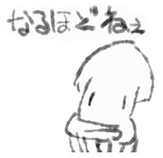 Squid inflame sticker #1108992