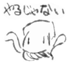 Squid inflame sticker #1108993