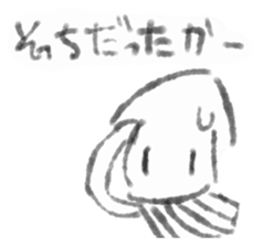 Squid inflame sticker #1108994