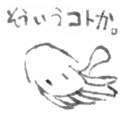 Squid inflame sticker #1108995