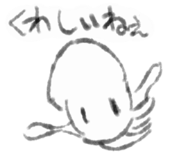 Squid inflame sticker #1108996