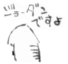 Squid inflame sticker #1108998