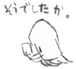 Squid inflame sticker #1108999