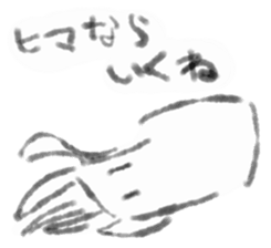 Squid inflame sticker #1109000