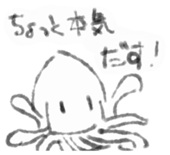 Squid inflame sticker #1109001