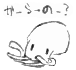 Squid inflame sticker #1109002