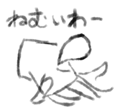 Squid inflame sticker #1109004