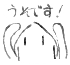 Squid inflame sticker #1109005