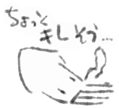 Squid inflame sticker #1109006