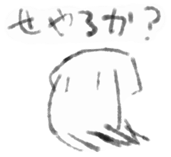 Squid inflame sticker #1109008