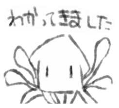 Squid inflame sticker #1109009