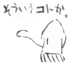 Squid inflame sticker #1109010