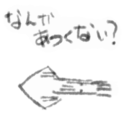 Squid inflame sticker #1109011