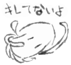 Squid inflame sticker #1109012