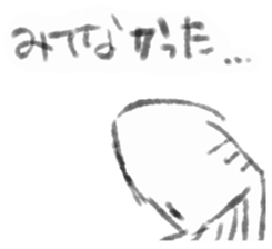 Squid inflame sticker #1109013