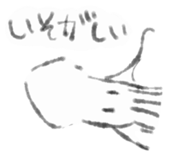 Squid inflame sticker #1109014