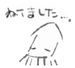 Squid inflame sticker #1109016