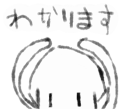 Squid inflame sticker #1109017