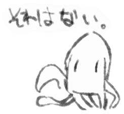 Squid inflame sticker #1109019