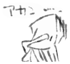 Squid inflame sticker #1109020