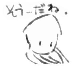 Squid inflame sticker #1109021