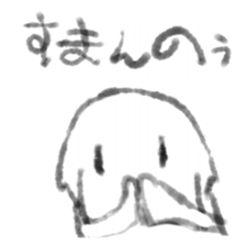 Squid inflame sticker #1109022