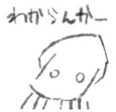 Squid inflame sticker #1109023