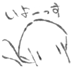 Squid inflame sticker #1109025