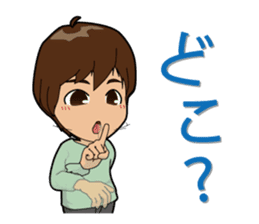 Japanese Sign Language sticker #1109027